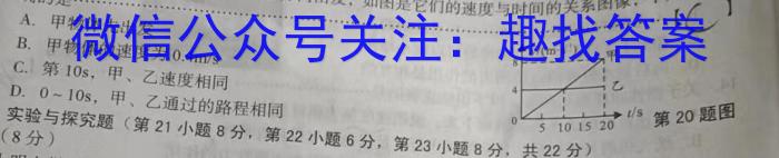 学科网2023年高三5月大联考(新教材).物理