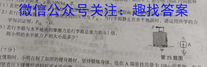 2022-2023学年云南省高一期中考试卷(23-412A)l物理