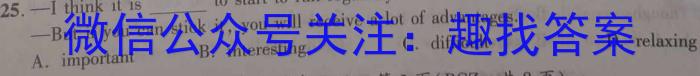 四川省成都市第七中学2022-2023学年高三三诊模拟考试英语试题