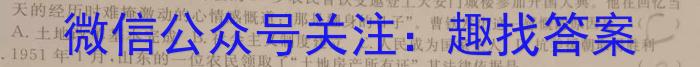 （江西二模）江西省2023年初中学业水平模拟考试历史