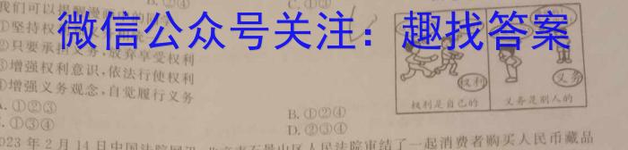 【大庆三模】大庆市2023届高三年级第三次教学质量检测l地理