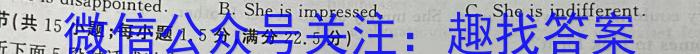 2023届四川省高三考试(23-364C)英语试题