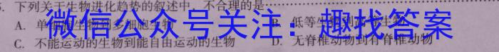 辽宁省协作校2024-2023下学期高三第二次模拟考试(二模)生物