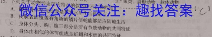 四川省成都市蓉城名校联盟2024-2023学年高三下学期第三次联考生物
