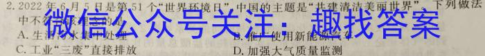 2023年云南大联考4月高二期中考试（23-412B）化学