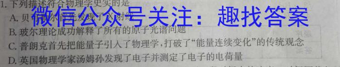 陕西省2023年普通高等学校招生全国统一考试(标识▶◀)f物理