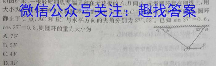 [南充三诊]南充市高2023届高考适应性考试(三诊)物理`