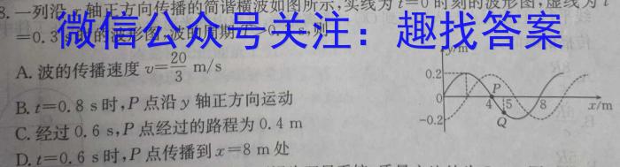 2023年吕梁市中考模拟考试题(卷).物理