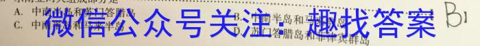 2024届山西思而行高二年级4月期中考试l地理