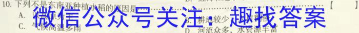 ［邵通二模］昭通市2023年高三年级第二次模拟考试政治1