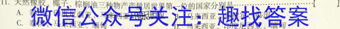 福建省2022-2023学年高三下学期4月联合测评l地理