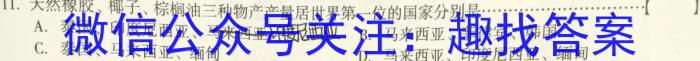 2023年陕西省初中学业水平考试·冲刺压轴模拟卷（一）政治1