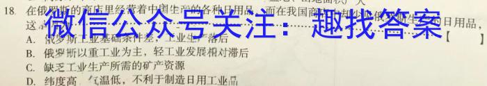 江西省2023年九年级模拟四l地理