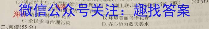 2023届青海大联考4月联考（□）语文