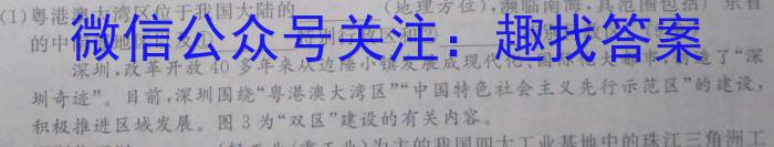 玉田县2022-2023学年第二学期高一期中考试政治~