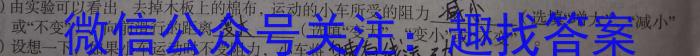 2023年辽宁大联考高三年级4月联考（23-401C）q物理