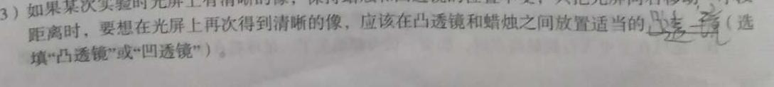 2023年湖南省普通高中学业水平考试仿真试卷(合格性考试)(第二次考试)-物理