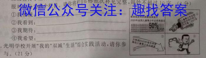 山西省晋城市2023年高三第三次模拟考试（23-444C）语文