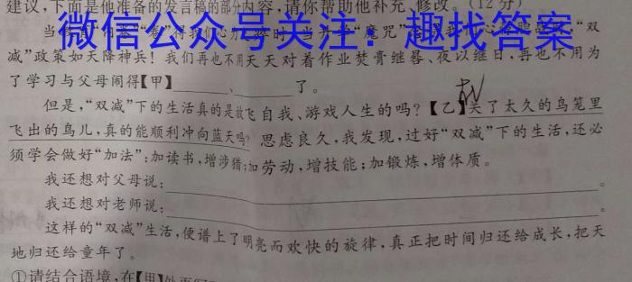 衡水金卷先享题压轴卷2023答案 重庆专版新高考二语文