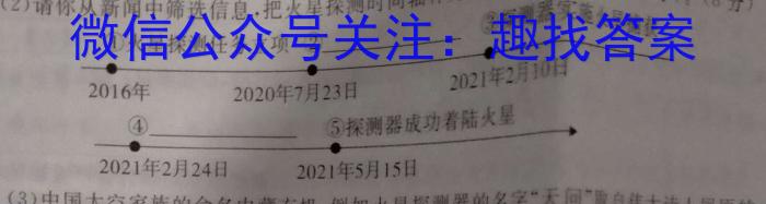 2023年山西省中考模拟联考试题(三)语文