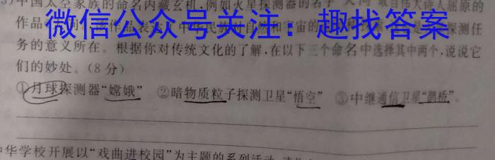 安徽省池州市2023年九年级中考模拟（三）语文