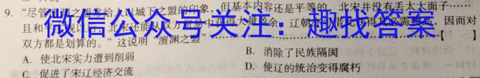 梧州市2023届高三第三次模拟测试(4月)政治试卷d答案