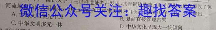 吉林市普通高中2022-2023学年度高三年级第四次调研测试历史