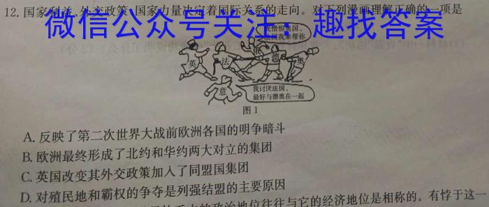 山西省2023年最新中考模拟训练 SHX(四)政治试卷d答案