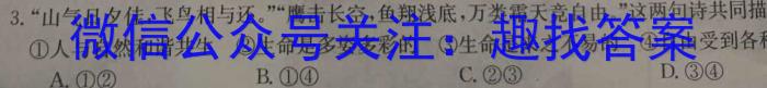 江西省2023届高三阶段性考试（23-399C）l地理