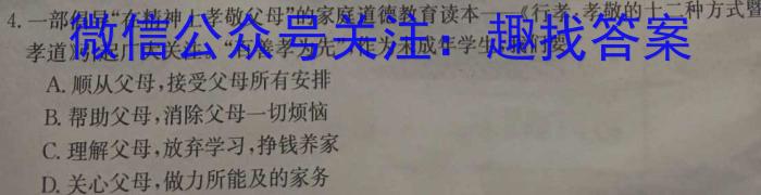江西省2021级高二第六次联考q地理