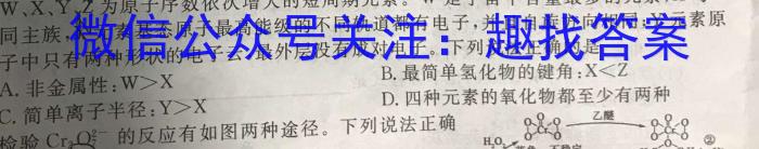 2022-2023学年云南省高二期中考试卷(23-412B)化学