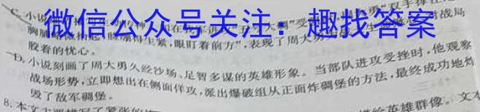 江西省南城县2023年中考模拟考试（4月）语文