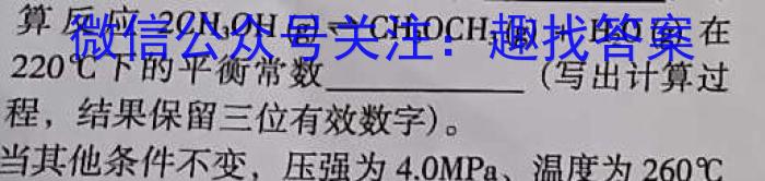 山东省烟台市2023年高考适应性练习（一）化学