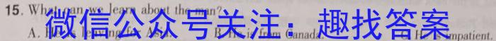 2023年山西省初中学业水平测试信息卷（六）英语试题