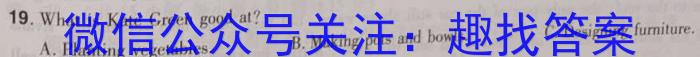NT2023届普通高等学校招生全国统一考试模拟押题试卷(一)英语试题