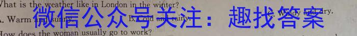 贵州省2022~2023学年下学期高一期中考试试卷(23-430A)英语试题