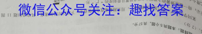 【益卷】2023年陕西省初中学业水平考试模拟试卷A版（4.23）物理`