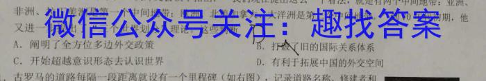 山西省2022-2023学年高一下学期期中联合考试（23-411A）政治s