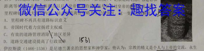 衡中同卷·2023年高三学业质量检测全国乙卷模拟(一)政治试卷d答案