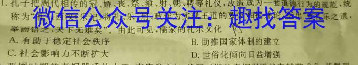 安徽省黄山市2022-2023学年度七年级第二学期阶段练习政治s