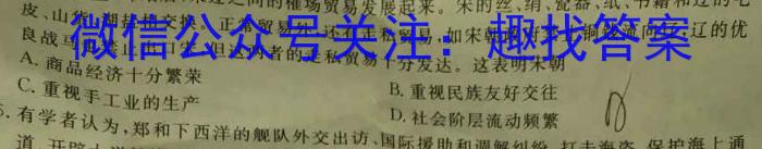 2023年中考导向预测信息试卷(五)5历史试卷