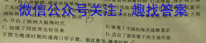 2023年江西省中考命题信息原创卷（五）政治s