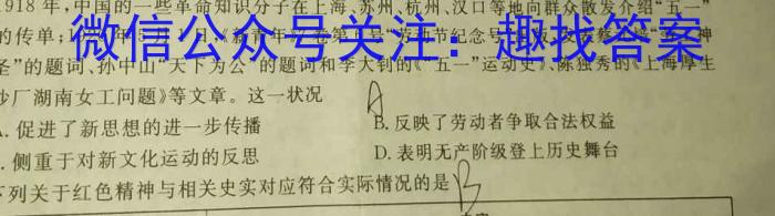 江西省2023年吉安市七校联谊考试七年级历史