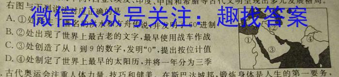 衡水金卷先享题信息卷2023答案 河北版三政治s