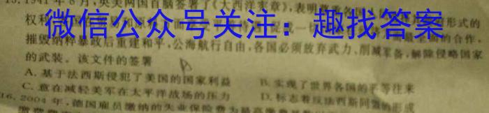 山西省实验中学2022-2023学年第二学期期中质量监测（卷）历史