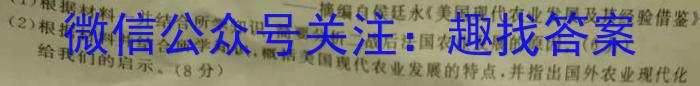 安徽省2023年第四次中考模拟考试练习政治s