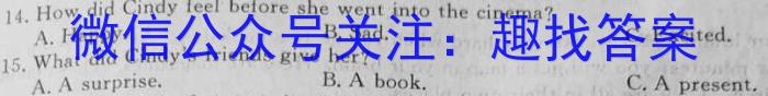 ［济南二模］山东省济南市2023届高三年级第二次模拟考试英语试题