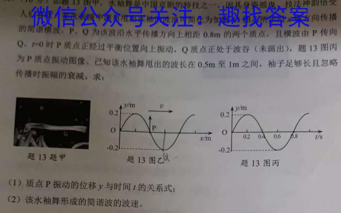 2023年内蒙古大联考高三年级5月联考（23-427C）f物理