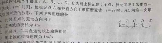 辽宁省2023届高一考试(23-437A)-物理