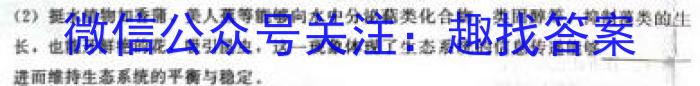 贵州省2022-2023学年下学期高二期中考试（23-430B）生物